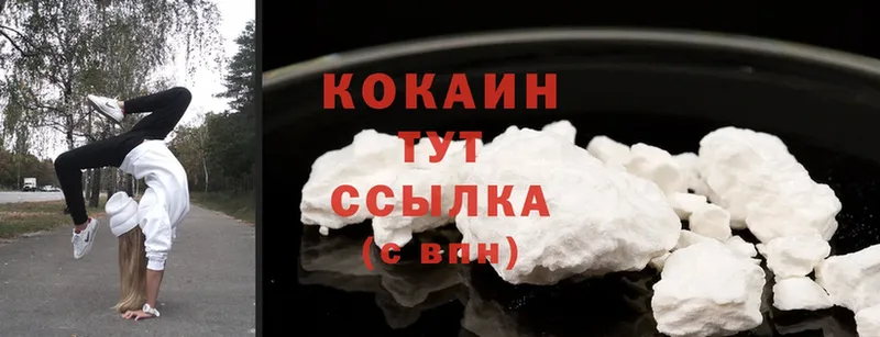 Cocaine 98%  Меленки 